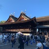 吉備津神社に初詣