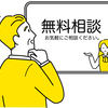 ほけんのAIで24時間安心サポート 口コミ 評判  保険相談も家計改善も無料！