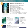文学フリマ東京40 @ 東京ビッグサイト
