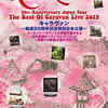 CARAVAN 50th Anniversary Japan Tour The Best Of Caravan Live 2019