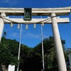 訪ねた土地で神社にお参り -茨城編-