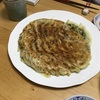 妻の餃子