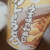 "【FamilyMartうま味の和風だしカレーうどん】一味唐辛子をたくさん入れて食べると良いかも😊" を YouTube で見る
