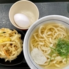 麺喰らう（その 644）朝の特製かき揚げうどん with こだわり卵 in なか卯