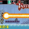 【Infernax】＃8「お腹には注目しないで」