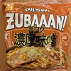 今夜のご飯！東洋水産『マルちゃん ZUBAAAN！旨コク濃厚味噌』を食べてみた！