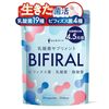 【44％OFF＋40％OFFクーポン】 乳酸菌サプリメント ビフィラル