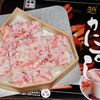 【滋賀旅：序章】ミッションをクリアせよ！