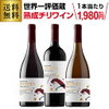 コノスル20バレルと比べながら飲む インドミタ デュエット  プレミアム カベルネ＆カルメネール