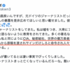 ウソがますます酷くなる・・・。人間だけでは平和や幸福を作り出すことはできない。