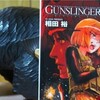 読書メモ：読み始めた本「GUNSLINGER GIRL(13)」(相田裕)