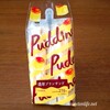 ローソン　濃厚プリンサンド　卵感たっぷりのプリンサンド