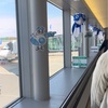 広島県人が岩国錦帯橋空港を利用してみて感じたデメリットいろいろ