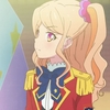 アイカツスターズ！　９４話　「真昼の輝き」　感想