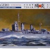 今プラモデルの1/350 日本海軍 甲型駆逐艦 陽炎 スーパーディテールにいい感じでとんでもないことが起こっている？