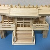 DIY 簡単手作り神棚（お宮）作成