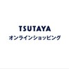 S.SHINOZAKI ニューシングル 31THシングル『ＲＥＡＬ』CD+Blu-rayDVD 限定生産50万枚　HMV LOPPI TSUTAYA限定リリースシングル

