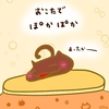 占ってみた20241230