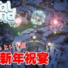 【#27】農業、釣り、クラフト..etcやりたいこと大体できる離島での農業生活ゲーム【#coralisland 】【#コー...