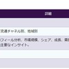 グローバルの緑茶市場（2024-2031）：形態別（ティーバッグ、粉末ルース、葉ルース、レディ・トゥ・ドリンク）、フレーバー別（フレーバーあり、フレーバーなし）、流通チャネル別（スーパーマーケット＆ハイパーマーケット、専門店、コンビニエンスストア、オンライン販売）、地域別（北米、中南米、ヨーロッパ、アジア太平洋、中東、アフリカ) - シェア、規模、展望、機会分析
