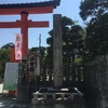 氷活・新潟県⑤白山神社