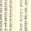 阿弥陀さまをフォローしよう