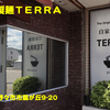 自家製麺ＴＥＲＲＡ〜２０２４年６月１３杯目〜