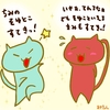 占ってみた20250118