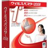 ウイルスバスター2009は本当に軽いのか？