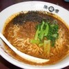 陳麻家「黒胡麻担々麺」