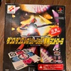 DDR classic miniでPS用専用コントローラーを使用する方法について