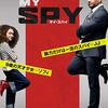 マイ・スパイ　My Spy  (2020)