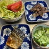 肉も魚も野菜も入れたのに　地味に見えるの何故だろう モヒカンの栽培始めます