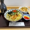 岩手県洋野町/はまなす亭さんの夏季限定メニュー冷やしほやラーメンを食べて来ました。