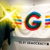 「GLAY DEMOCRACY展」@hmv museum心斎橋に行ってきましたという話。