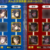 『うたわれるものロストフラグ』のプレイ日記のようなもの４日目