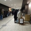 豊洲市場６街区『小田保』『センリ軒』。(2025.1.11土)