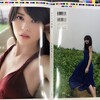 ℃-ute矢島舞美の最新写真集「ひとりの季節」の表紙画像が超カワイイ！！