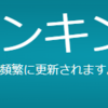 Amazonのグラボ（グラフィックカード）売れ筋ランキングTOP12紹介