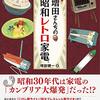 洗濯機から水が漏れていると思ったら……