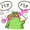 【サンプル・その３８】ゆかい食堂LINEスタンプ