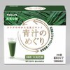 ヤクルトの「青汁のめぐり」を飲んでみました。