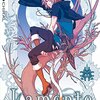 Lamento-BEYOND THE VOID-【全体感想】ボリューム満点・にゃんこ要素に萌えるけどエロさが足りない