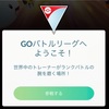 ポケモンGO