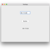 Xcode 9 & Swift で macOS のサンプルプログラム作成