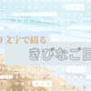 ”死にたがり”という性格もあるかもしれない