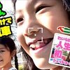 11月9日の動画