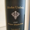 Falesco Merlot Umbria ファレスコ メルロー イタリア 2020