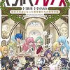 【哲学のトレンド】ヘーゲルからカントへ、そして再びヘーゲルへ？