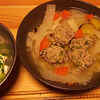 秋刀魚のカレーうどん作りました